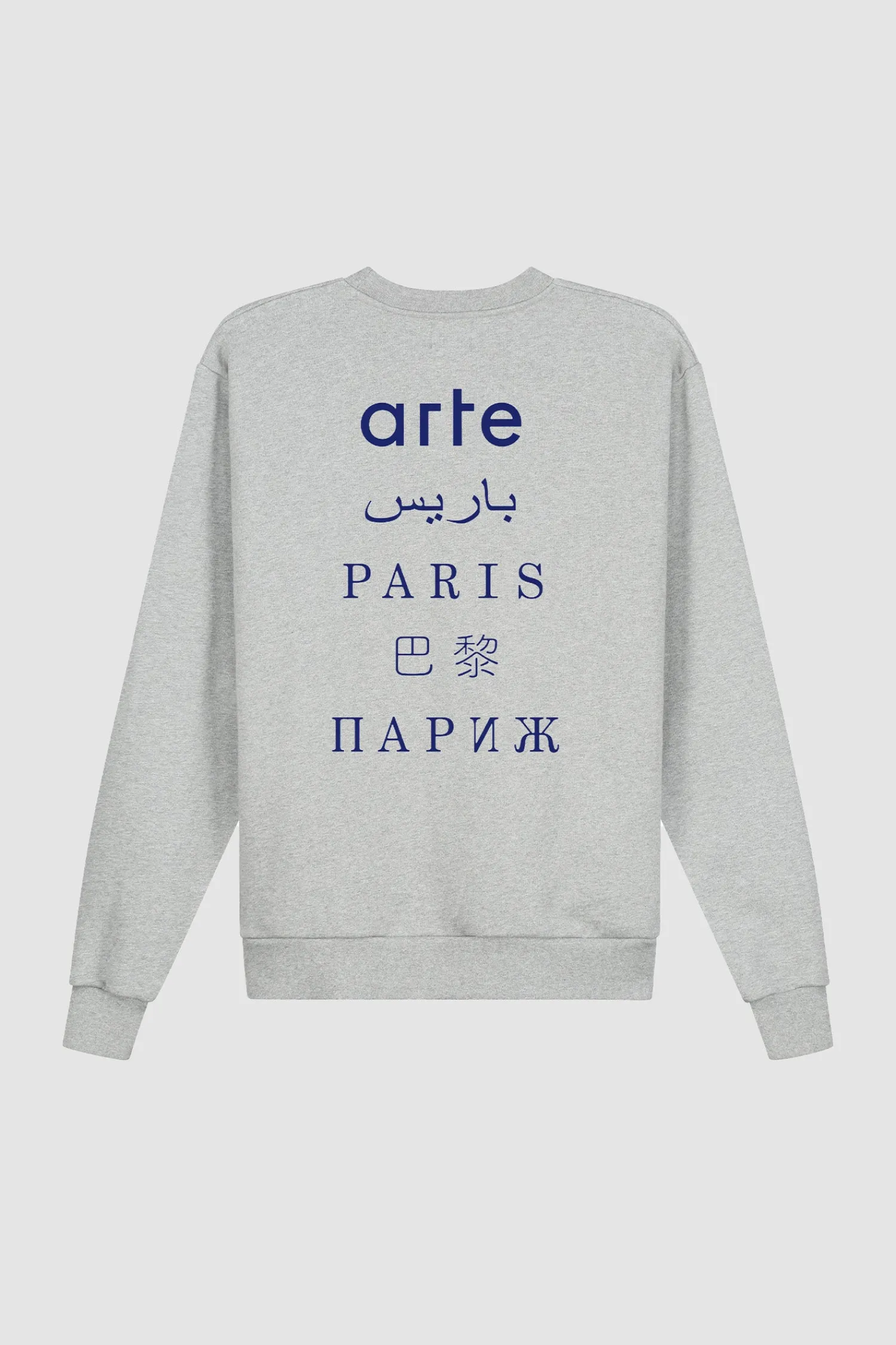 Arte Antwerp Col ras du cou imprimé Paris Back - Gris New