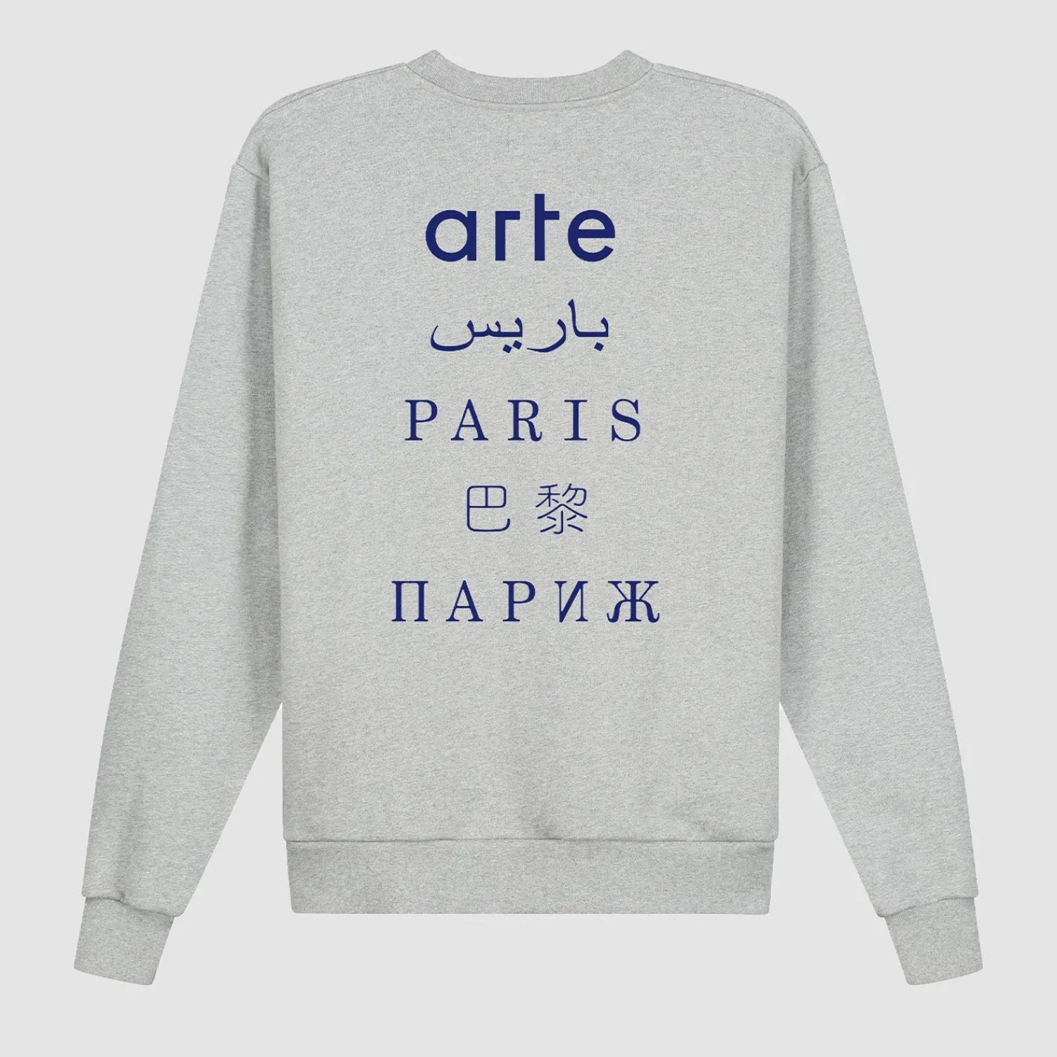 Arte Antwerp Col ras du cou imprimé Paris Back - Gris New